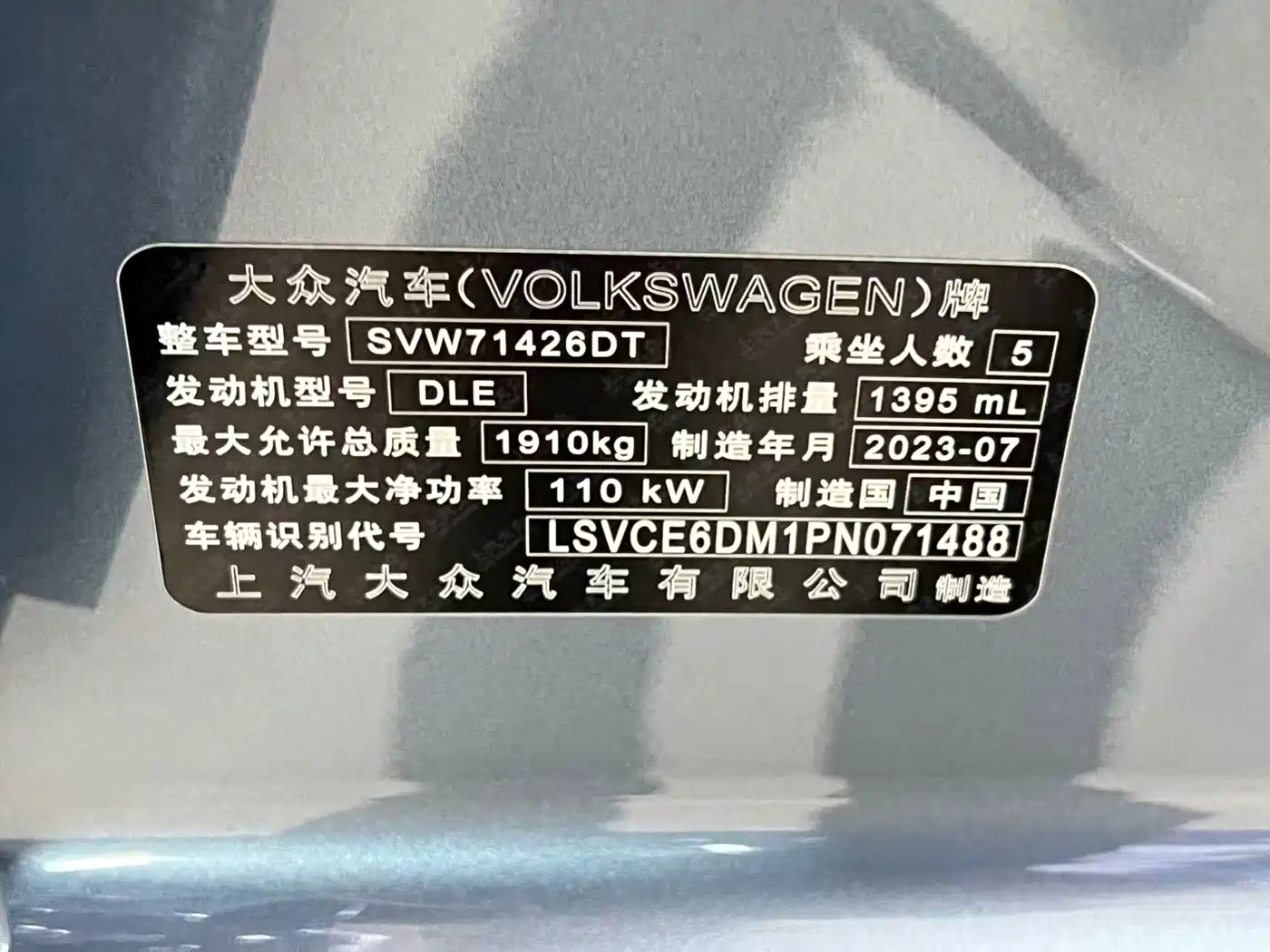 Volkswagen Lamando, миниатюра 22