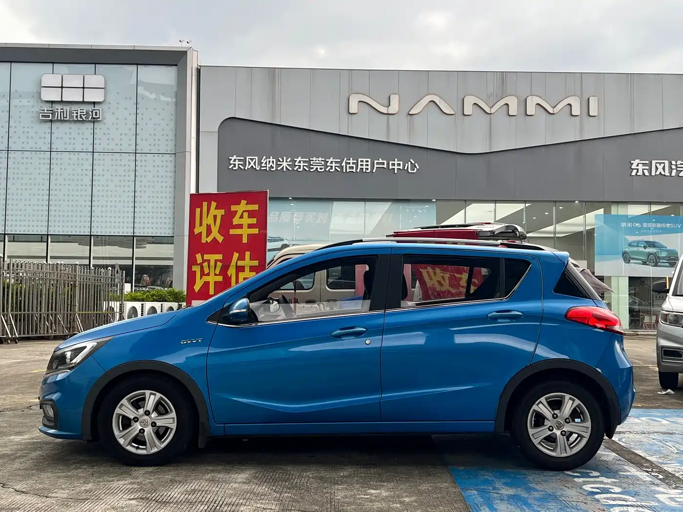 Фото 4 - Baojun 310