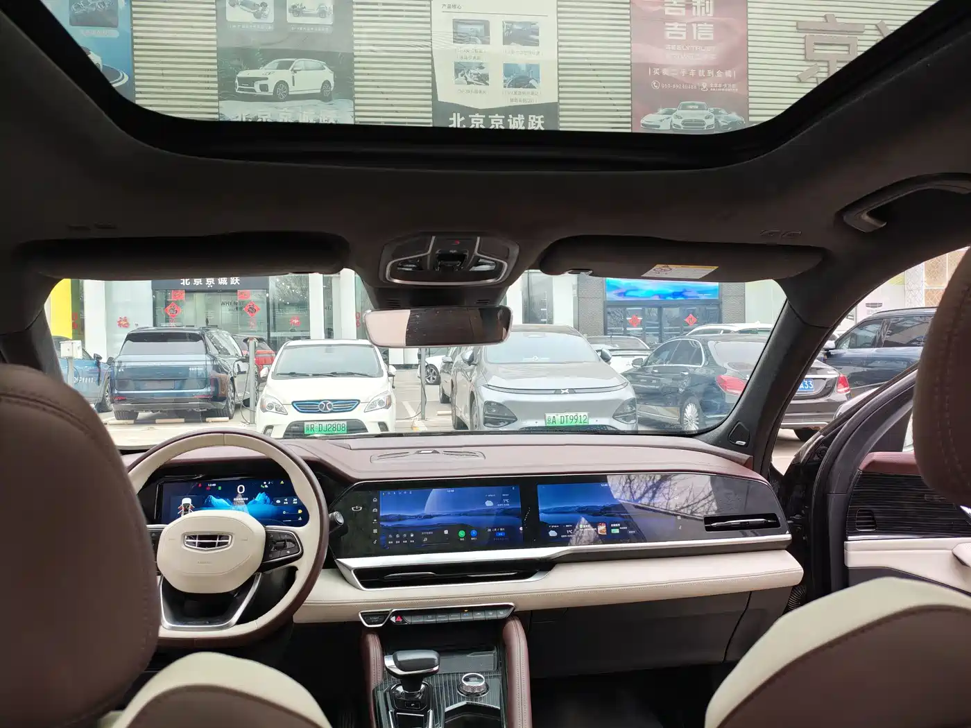 GEELY AUTOMOBILE XINGYUE L