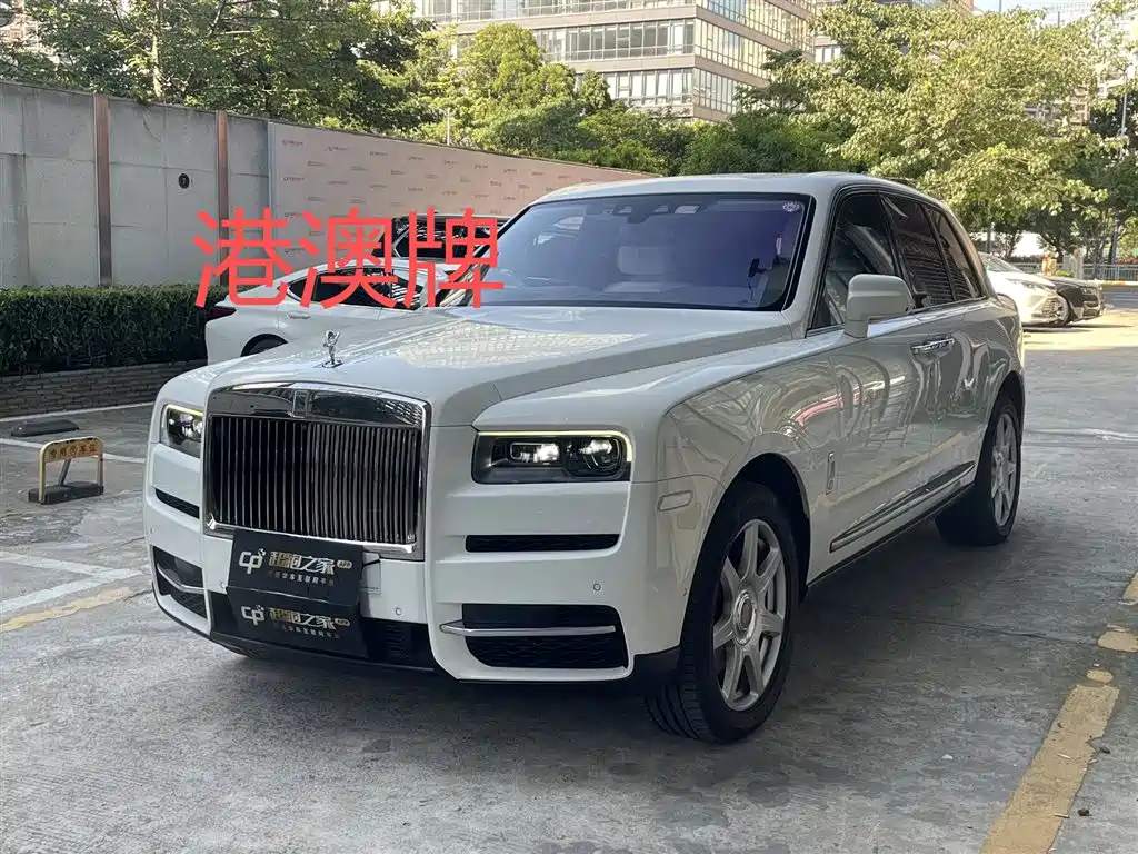 Rolls-Royce Cullinan 2024 4-Seater