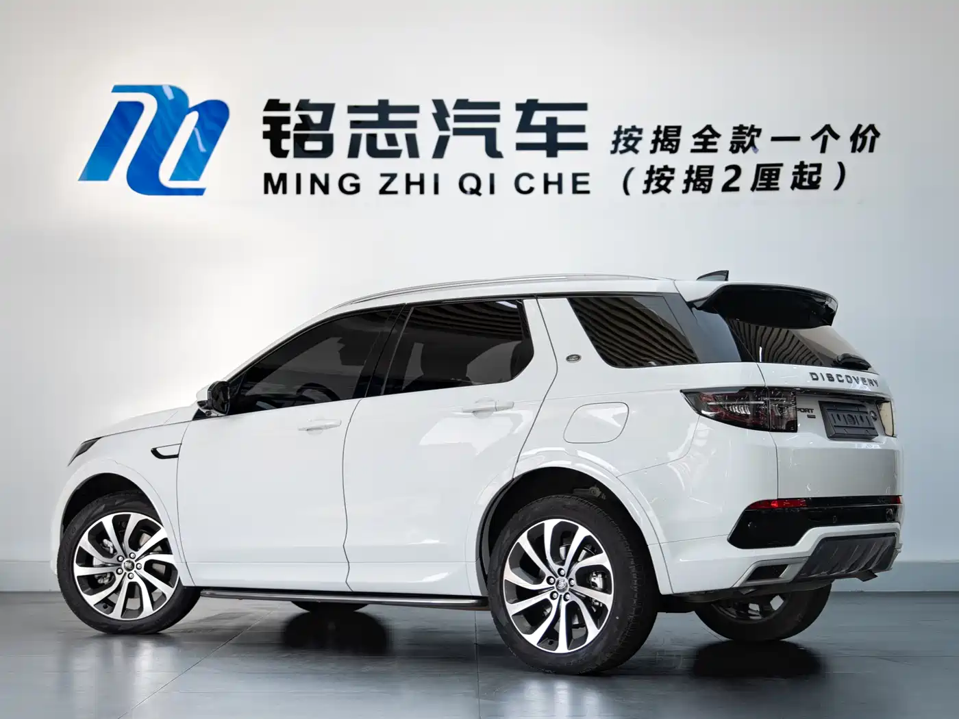 LAND ROVER DISCOVER NEW ENERGY SOURCES FOR SPORTS