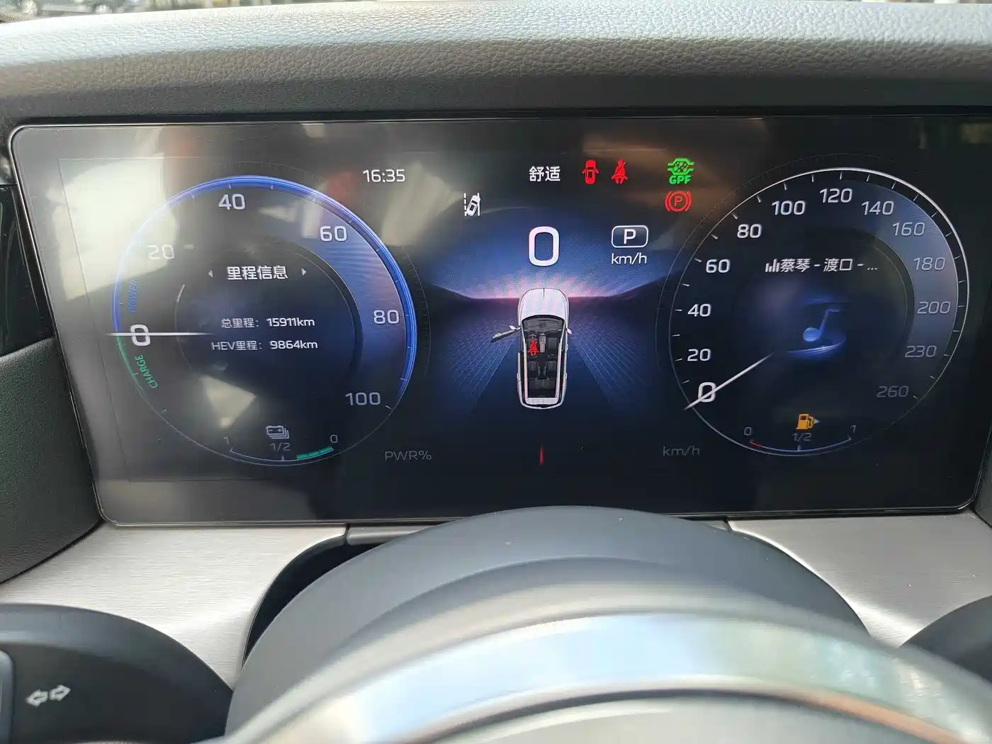 Hongqi HONGQI HS7 PHEV