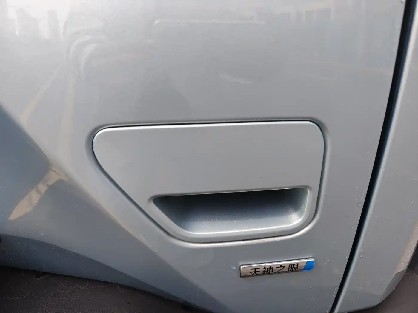 FANG CHENG BAO TITANIUM 3