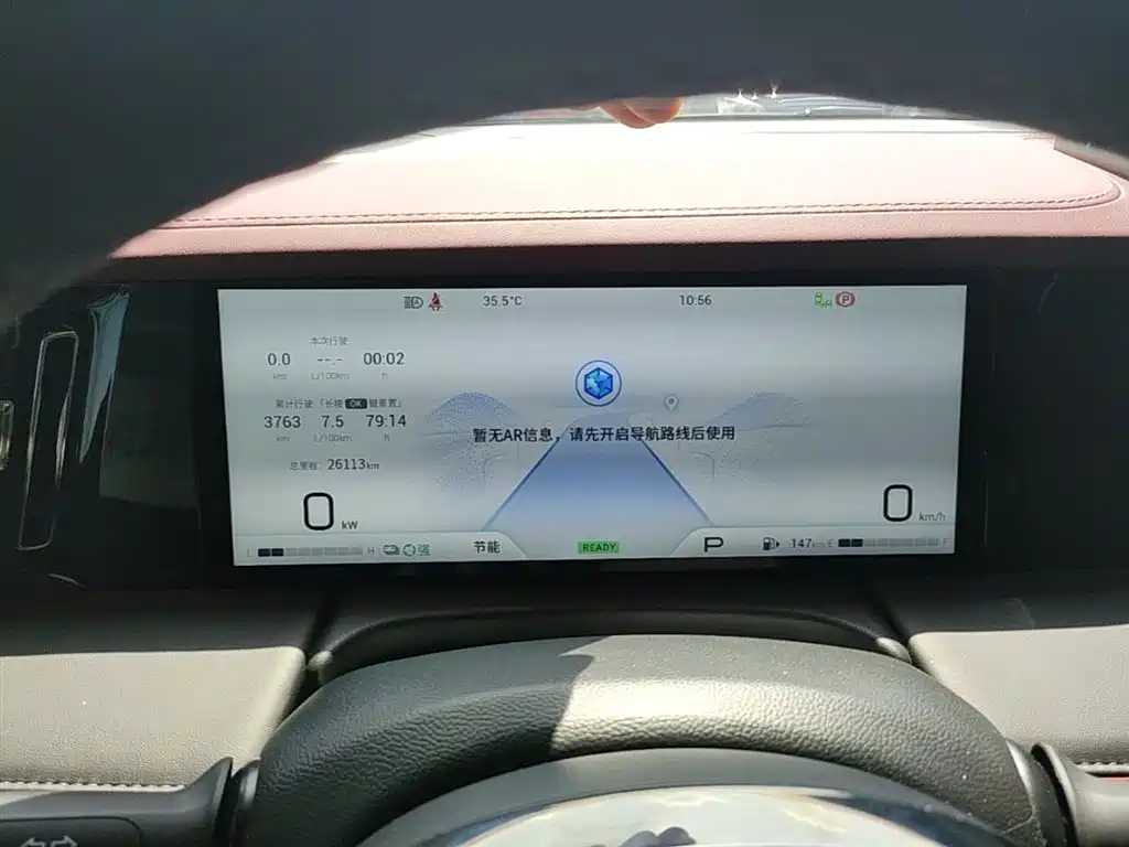 GAC Trumpchi Trumpchi M8 2025 Model Master Series Super Hybrid Edition фото 12