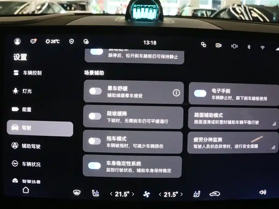 AITO Wenjie AITO M9 2026 2026 Extended Range Ultra Edition 52kWh 5-seater