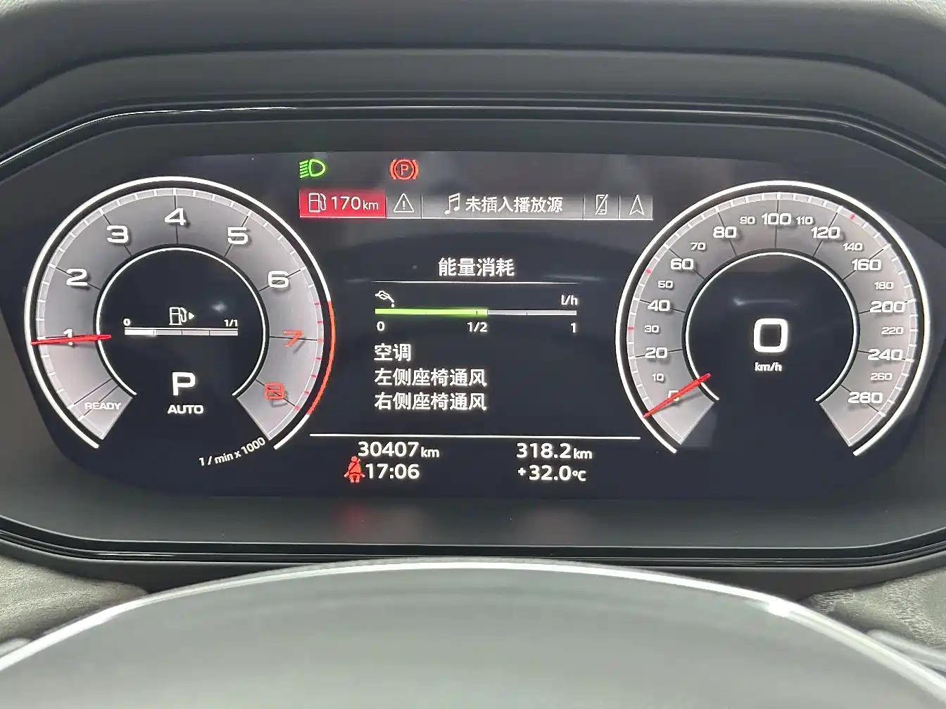 Audi Q6 2022 2023 45 TFSI quattro Uniform Cloud Yulin Package