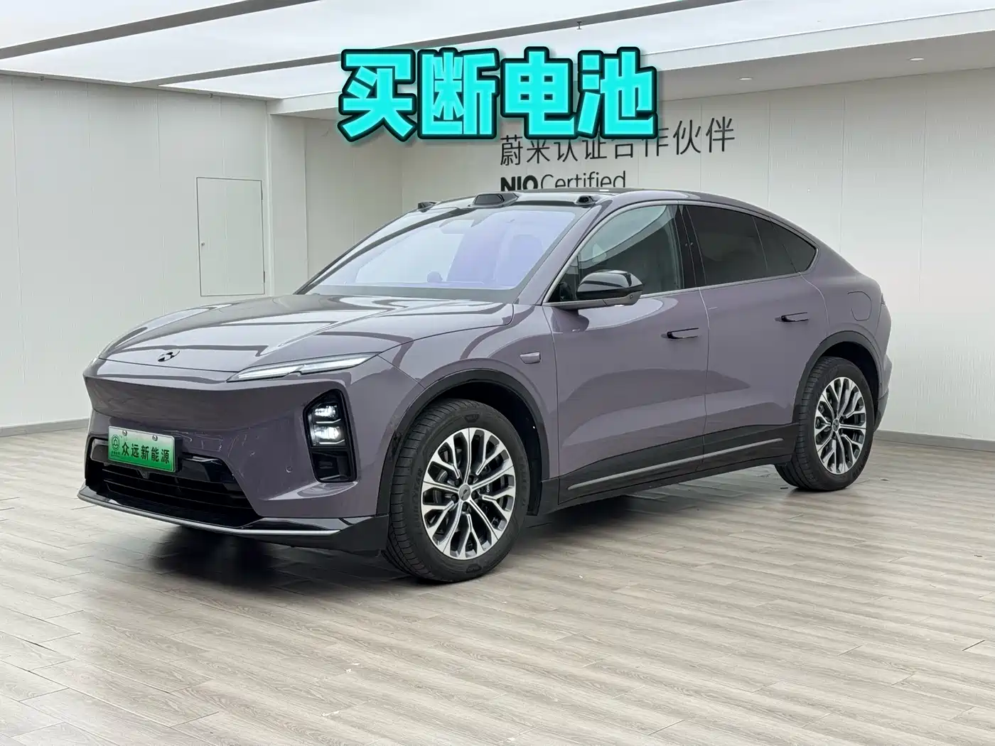 NIO NIO EC6
