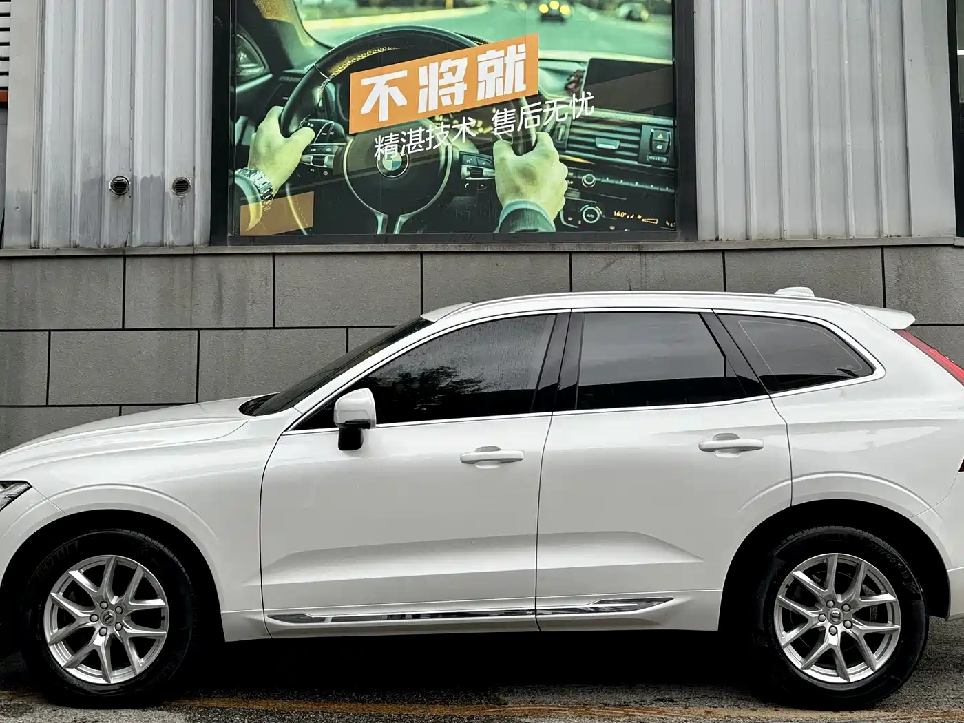 Фото 3 - Volvo XC60
