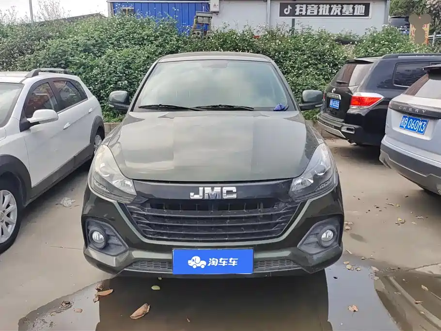 JIANGLING COLLECTION