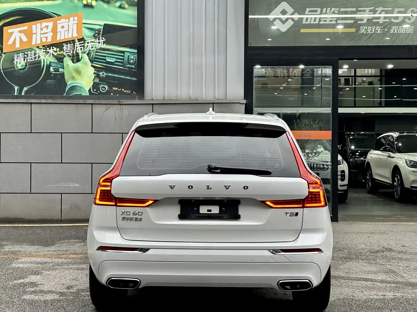 Фото 5 - Volvo XC60