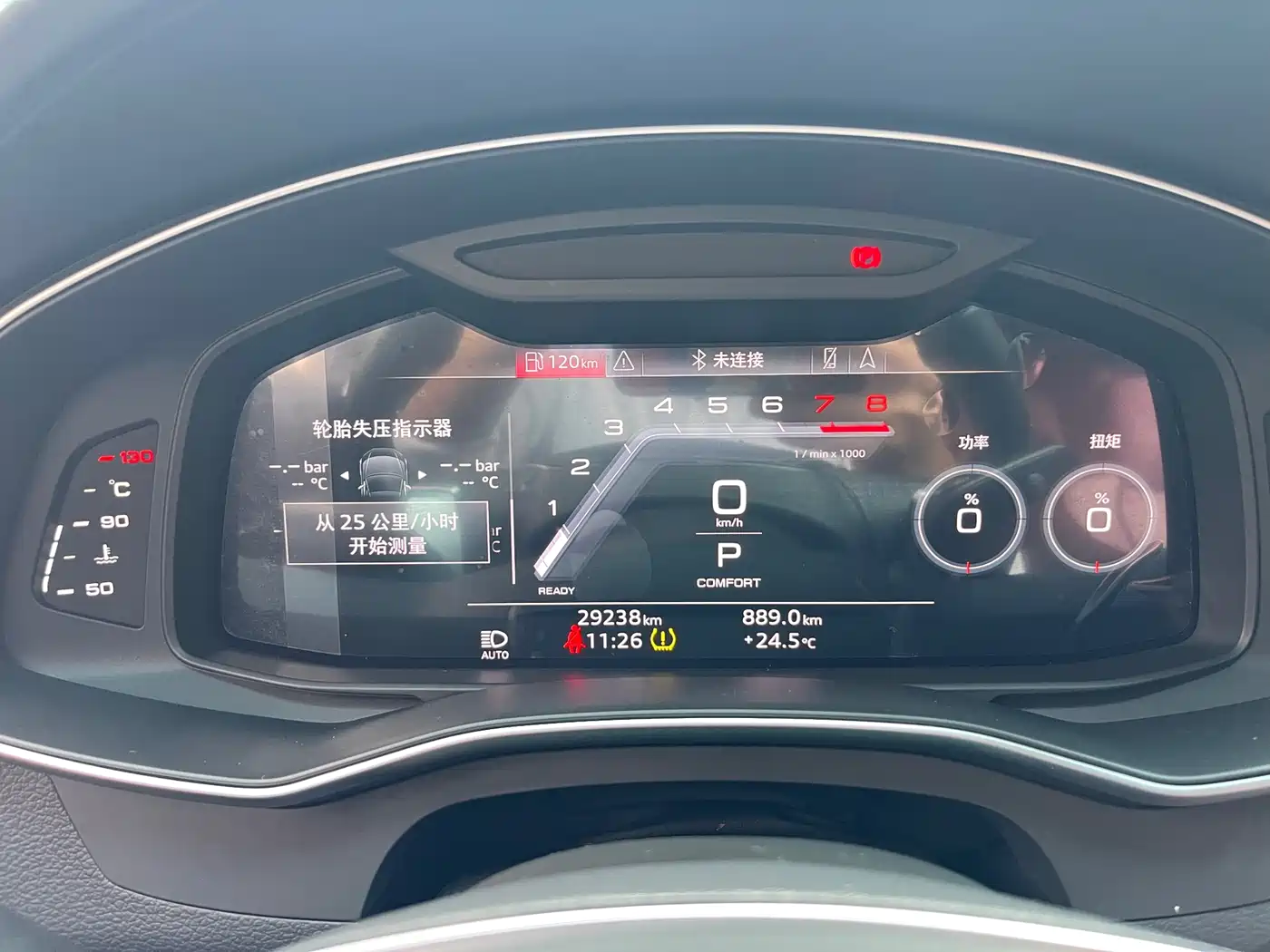Audi A7L 2024 45 TFSI quattro Black Warrior Edition фото 12