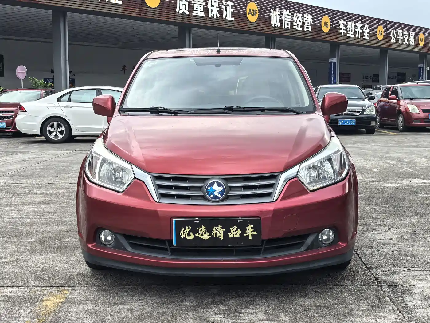 Venucia R50 2014 2013 1.6L Automatic Beidou Navigation