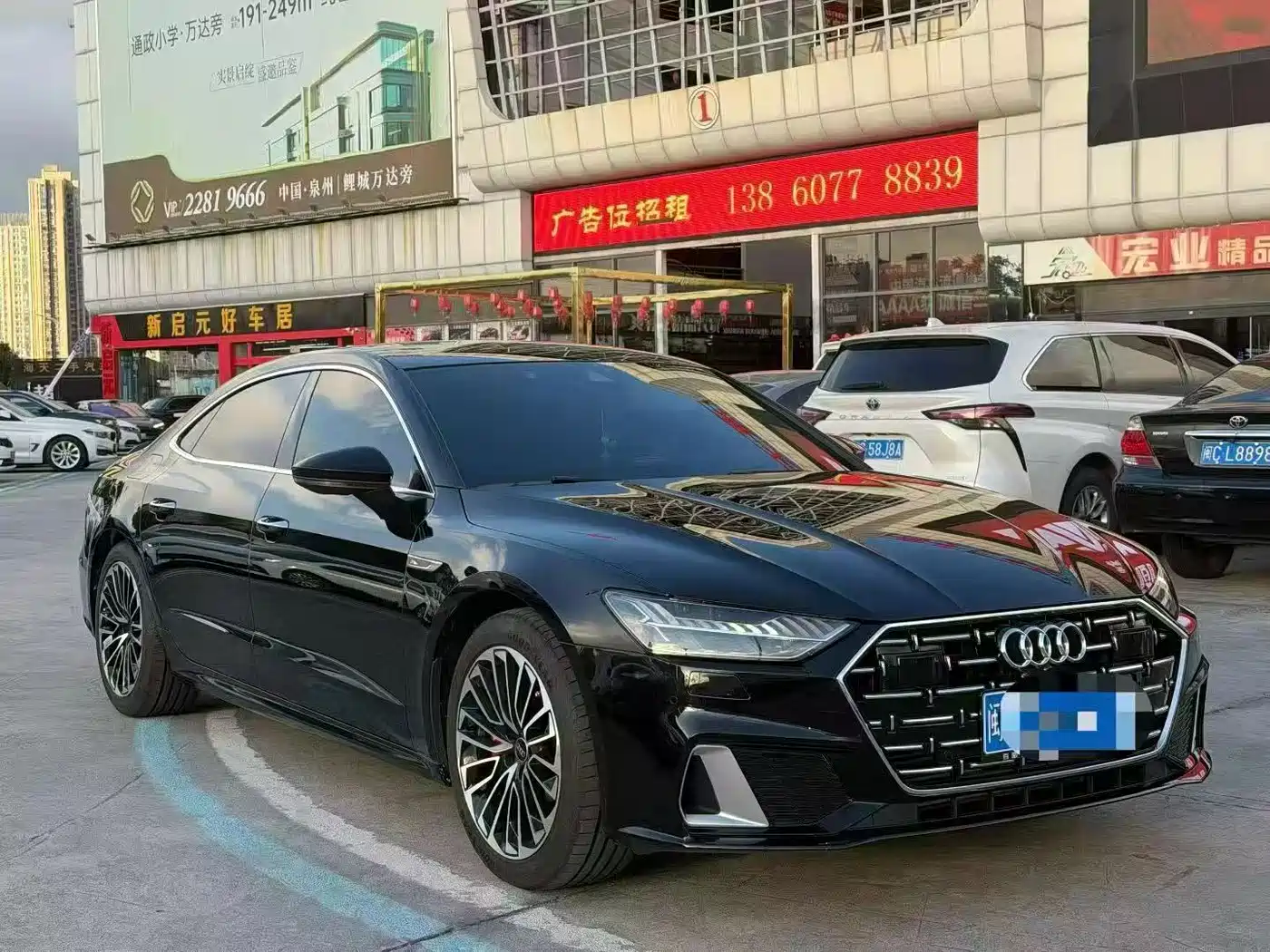 Audi A7L 2025 2024 45 TFSI Luxury