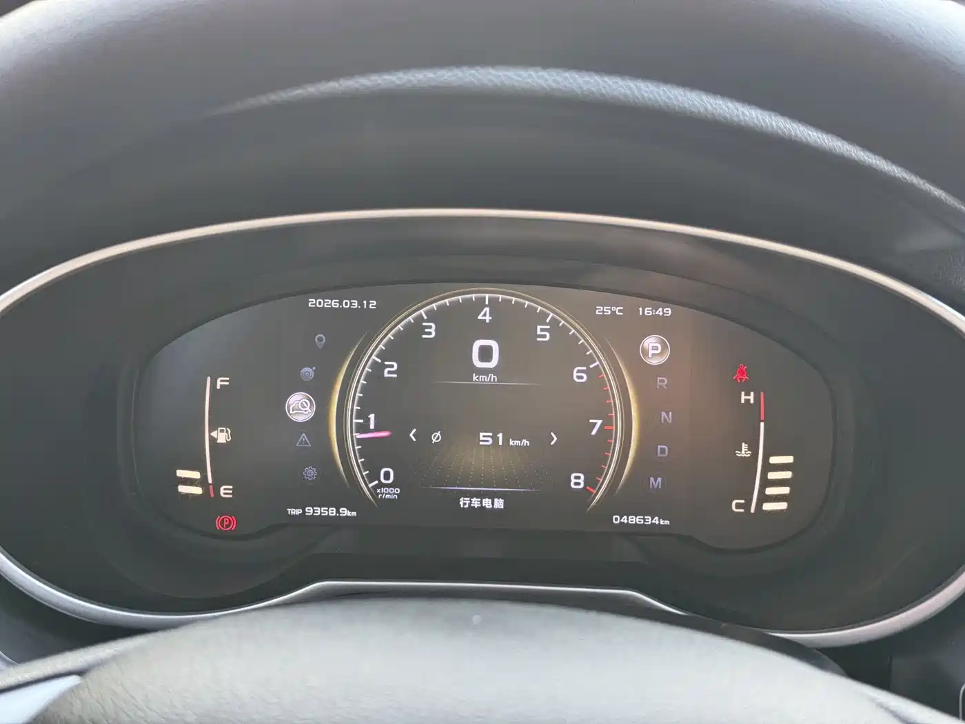 GEELY AUTOMOBILE BOYUE