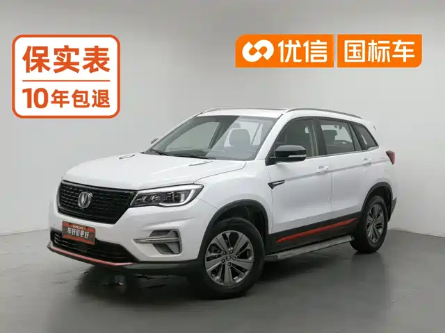 Changan CS75 2021 Glory Million Edition 280T DCT Luxury — фото 1