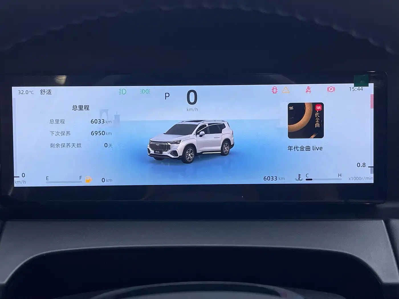 Geely Haoyue L 2024 2025 2.0T DCT Exclusive