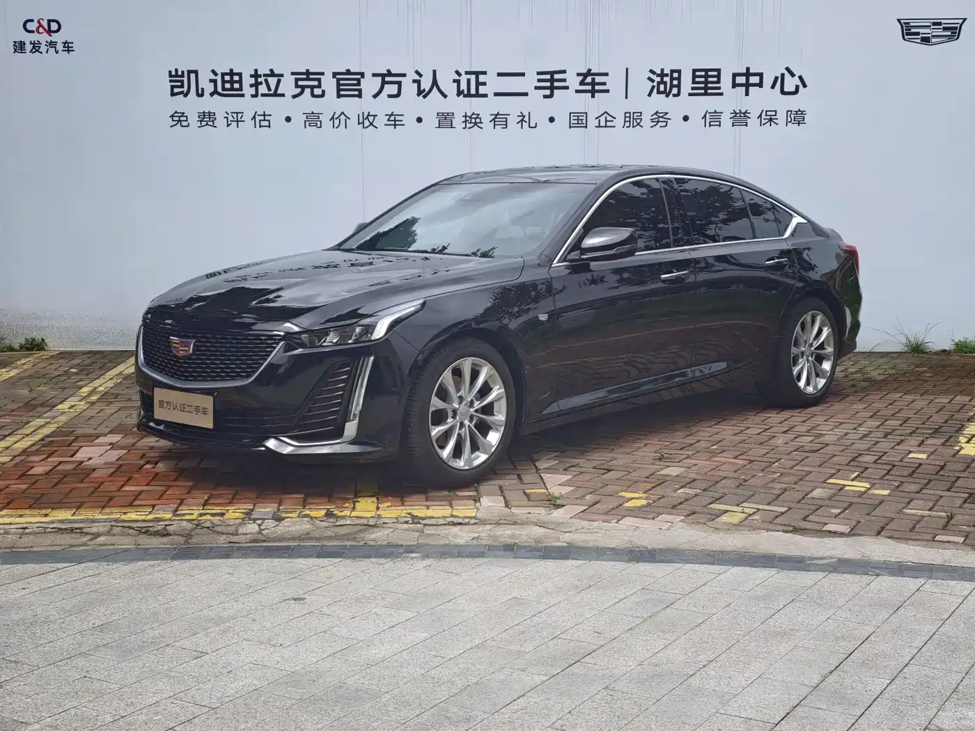 Cadillac CT5 2023 28T Luxury Style (Standard Edition)