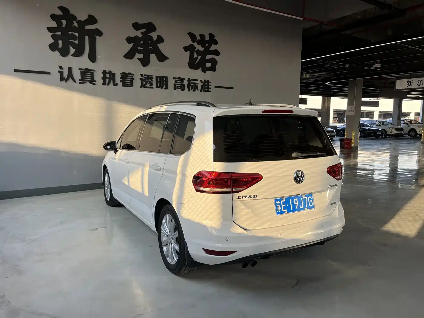 Volkswagen Touran 2018 Touran L 280TSI DSG Elegance 7-seater фото 6