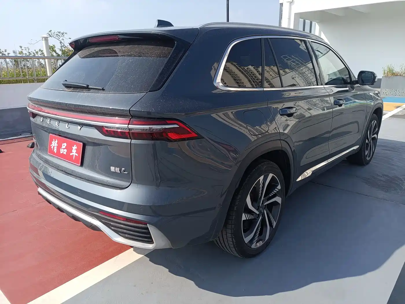 GEELY AUTOMOBILE XINGYUE L
