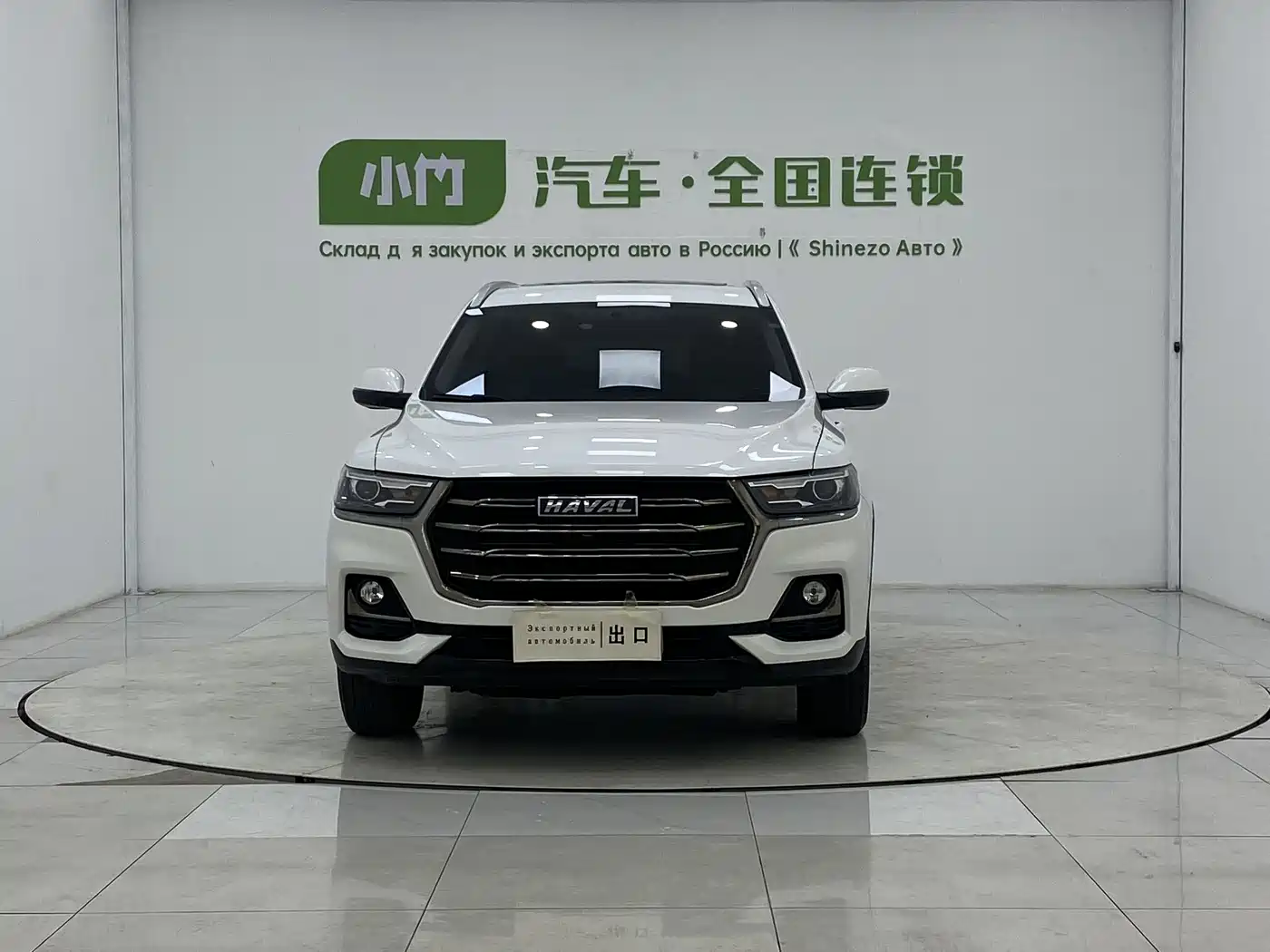Haval H6 2021 National Trend Edition 1.5T Automatic Urban Edition фото 2