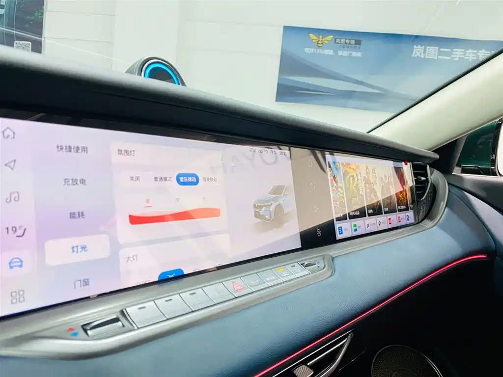 Voyah Auto VOYAH FREE 2024 Ultra Long Range Intelligent Driving Edition фото 8