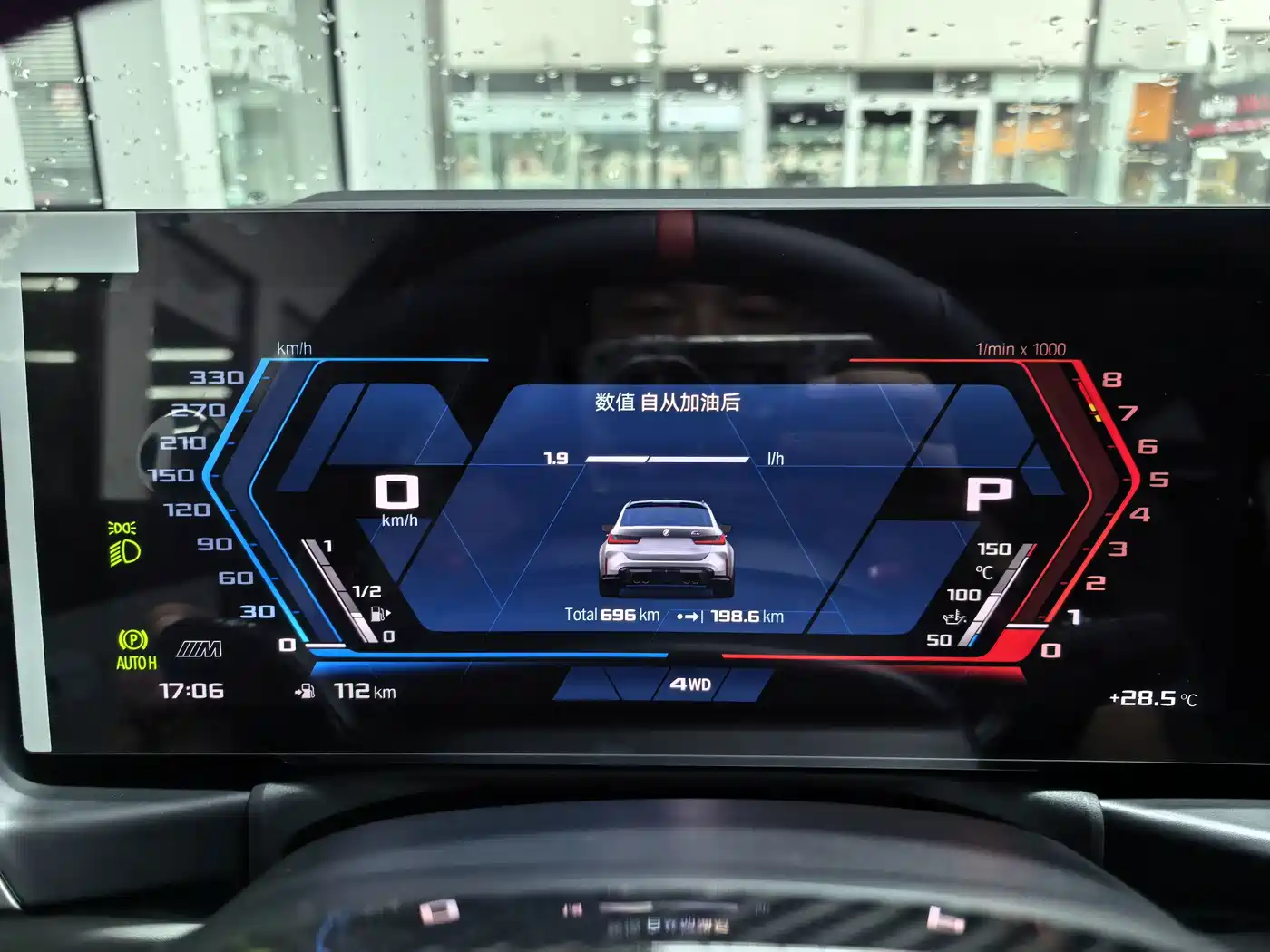 BMW M3 2026 2026 BMW M3 Touring M xDrive Competition