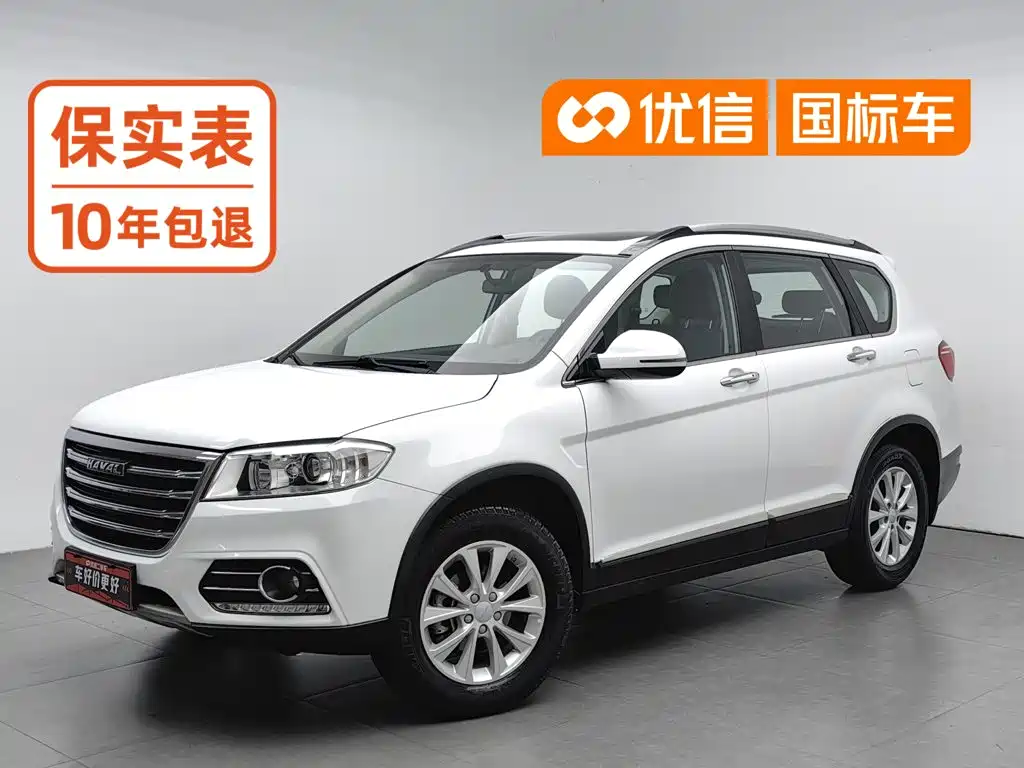Photo 1 - Haval H6
