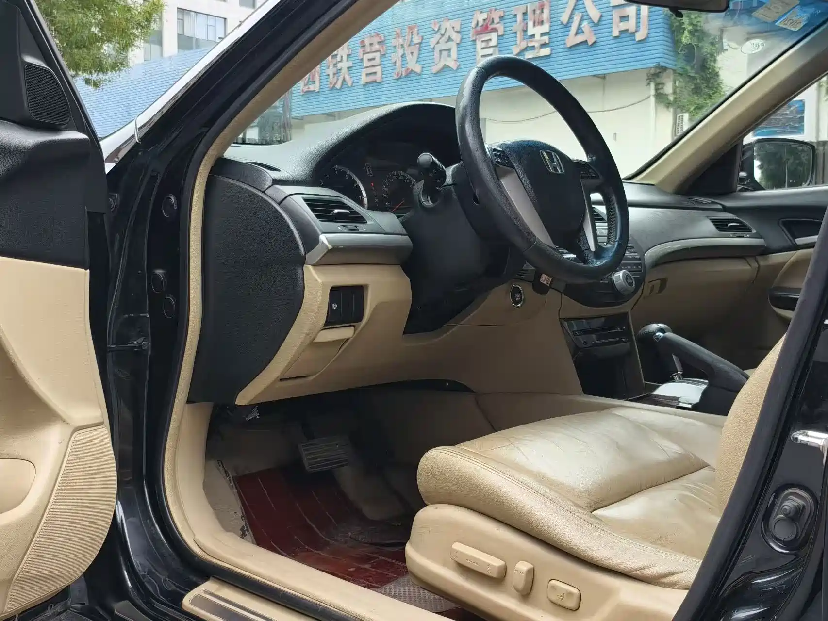 Photo 8 - Honda Accord