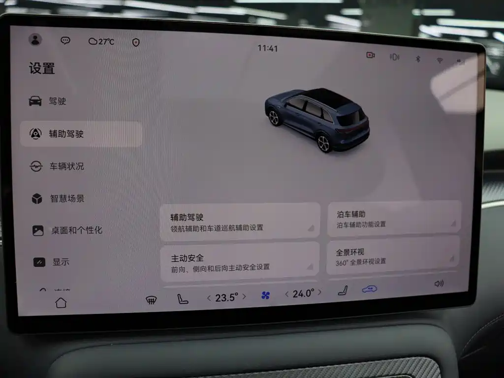 Shangjie SUV 2025 2025 Model Extended Range Pro