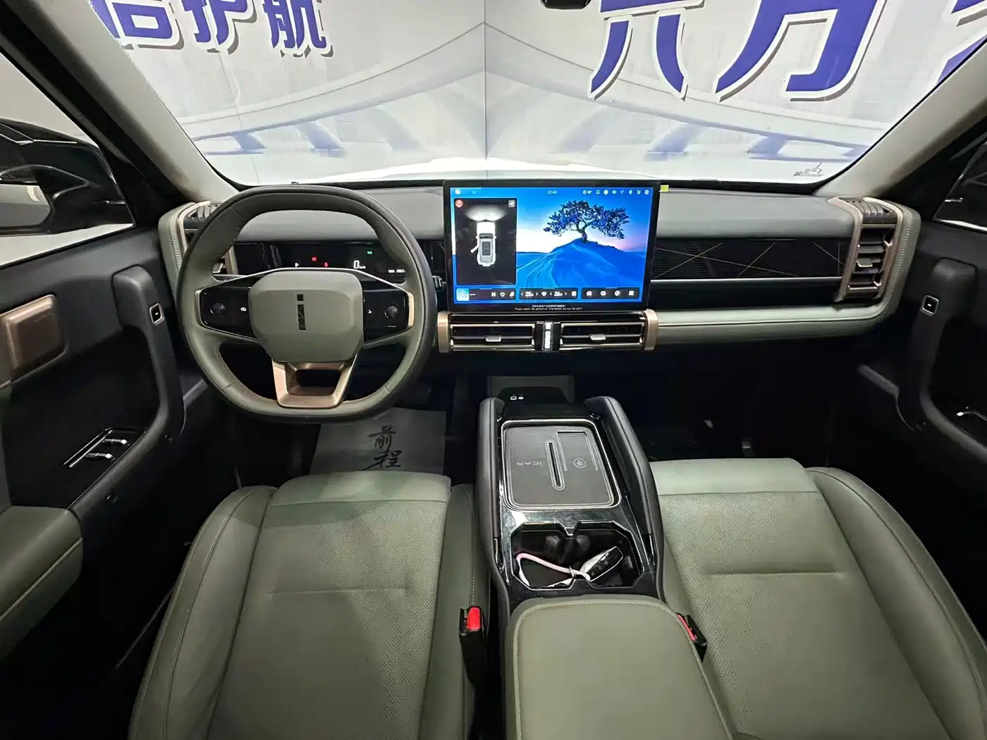 iCAR 03 2025 2024 501km 2WD Long Range