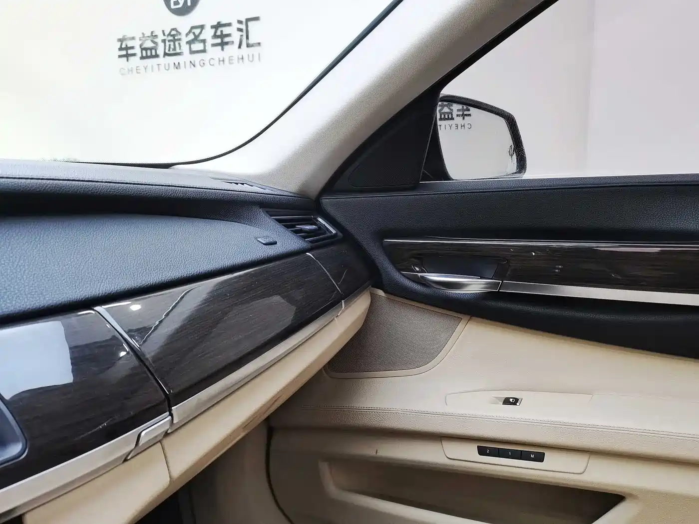 BMW 7 Series 2011 730Li Elegance фото 22