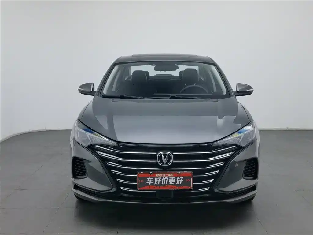 CHANGAN YIDONG