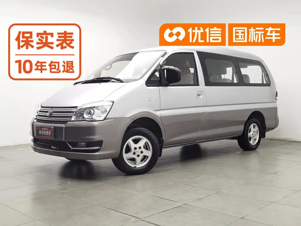 Photo 1 - Dongfeng Fengxing Lingzhi
