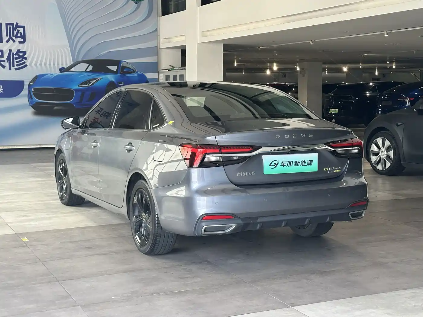 Roewe i6 MAX EV 2021 2020 Model 1.5T PHEV Cool Panoramic Sunroof Edition