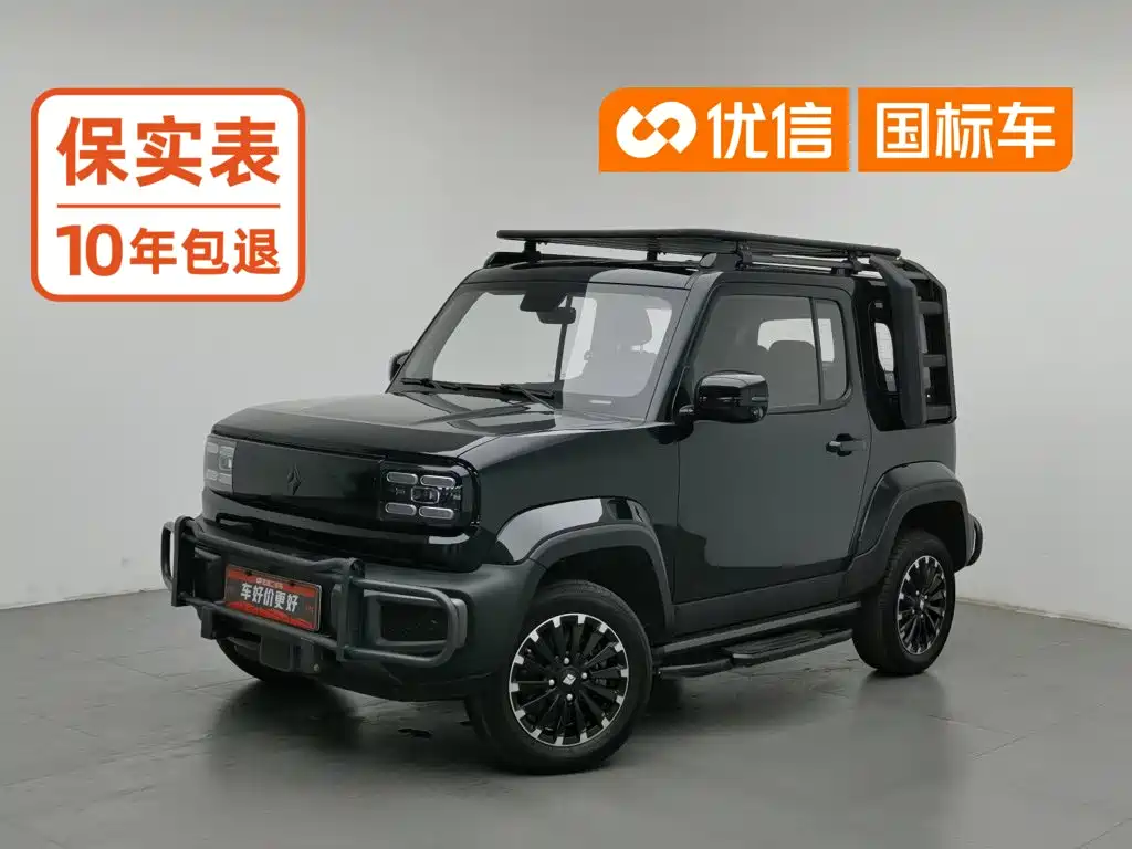 Baojun Yueye 2024 2023 Flagship Edition