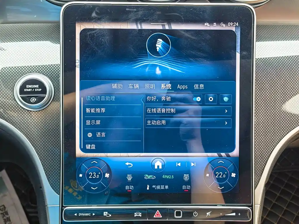 Mercedes-Benz GLC 2025 Facelift GLC 260 L 4MATIC Dynamic фото 24