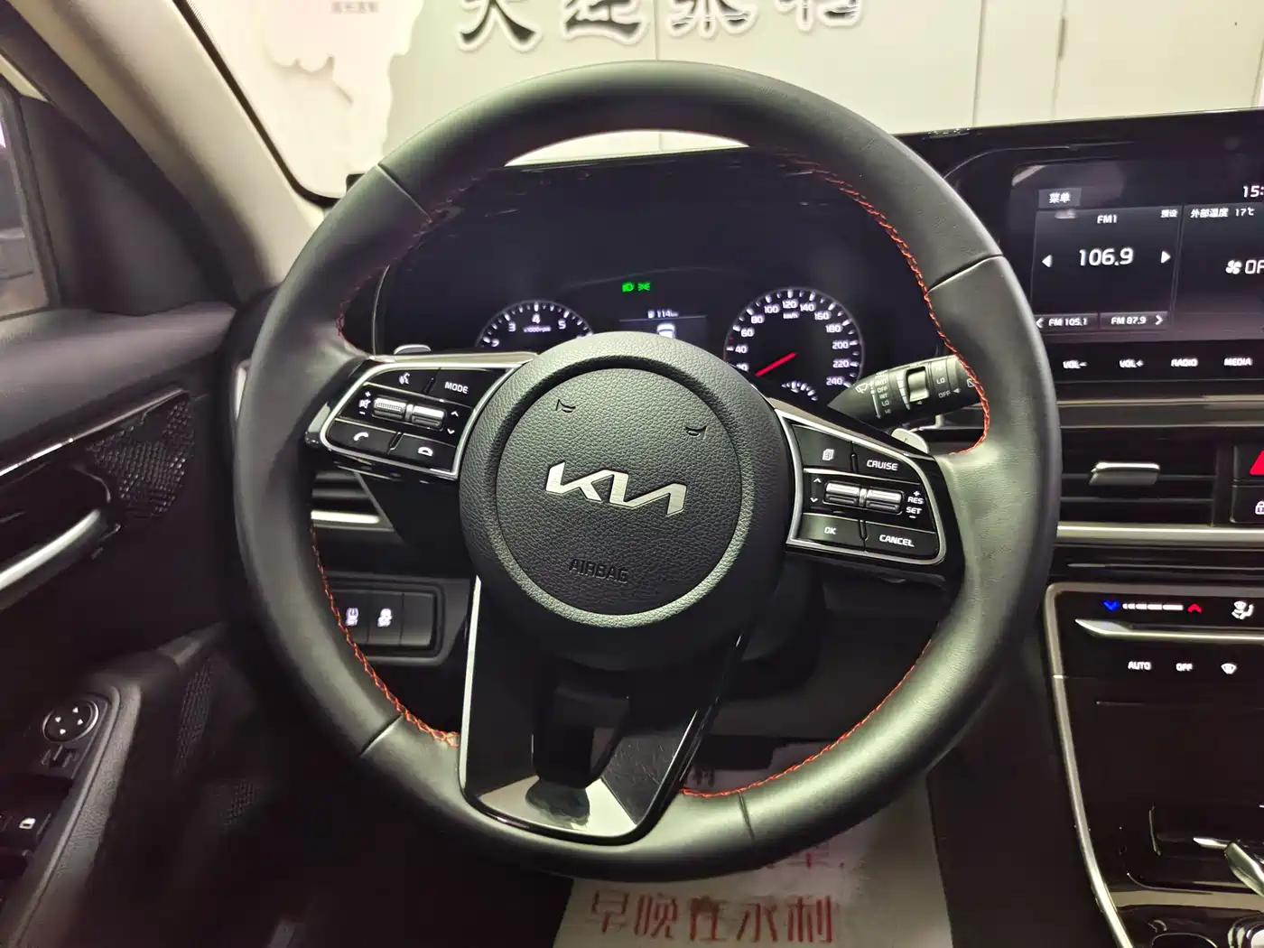 Kia KX3 Smart Run 2021 1.5L CVT Fashion Edition фото 14