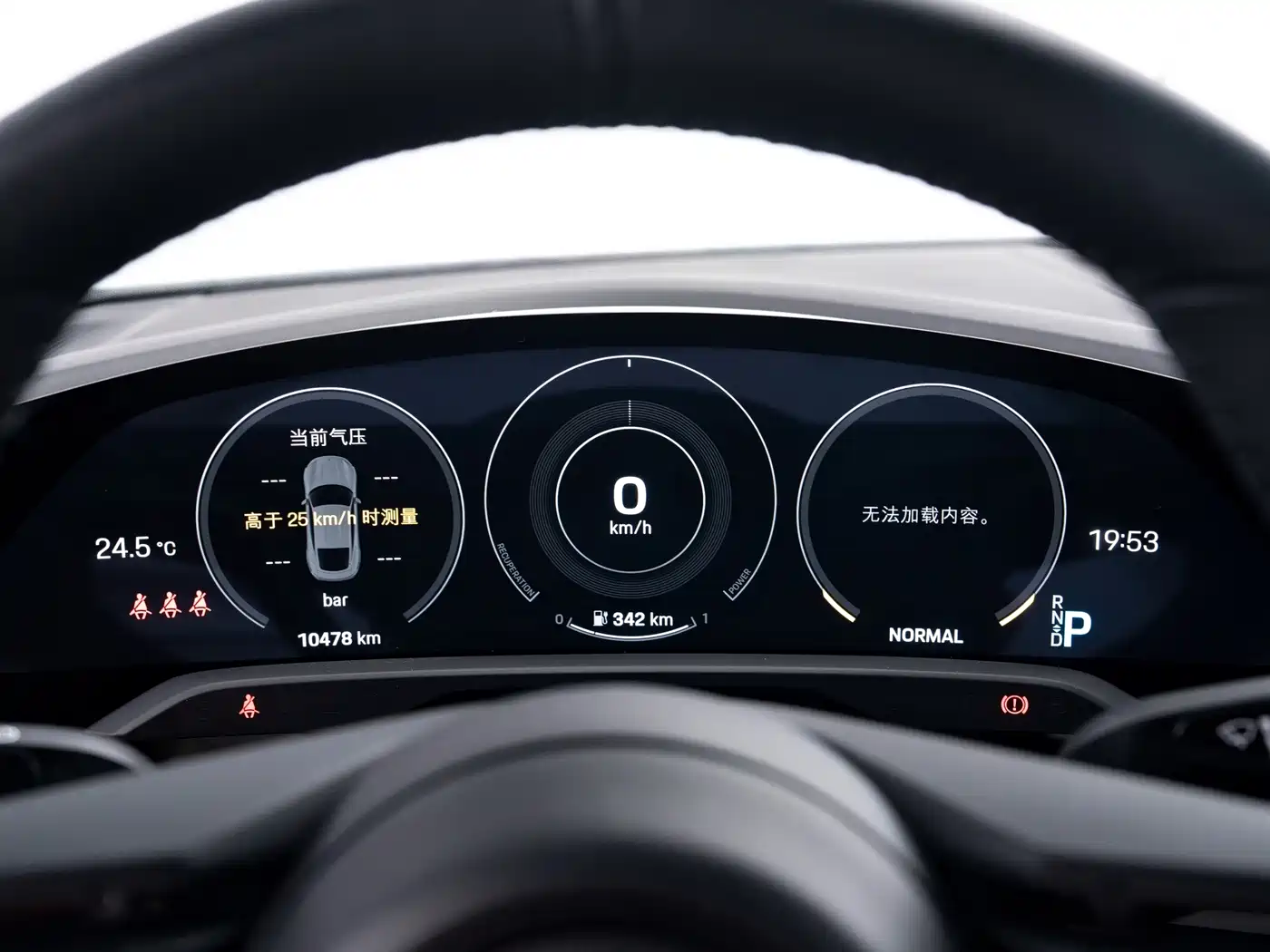 Porsche Taycan, миниатюра 15