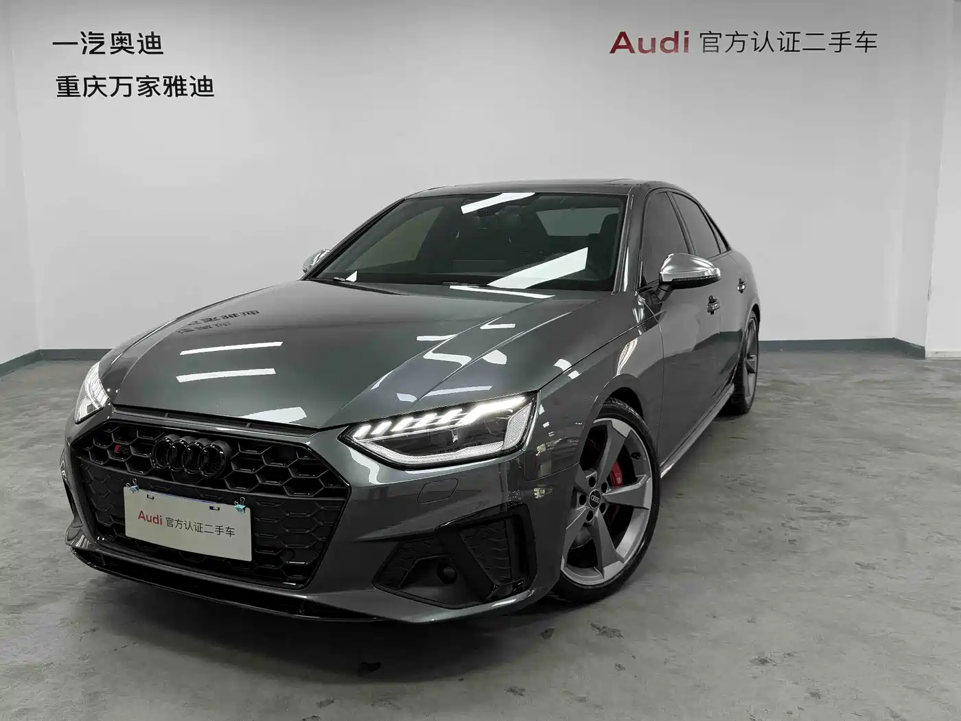 Audi S4 2024 S4 3.0TFSI