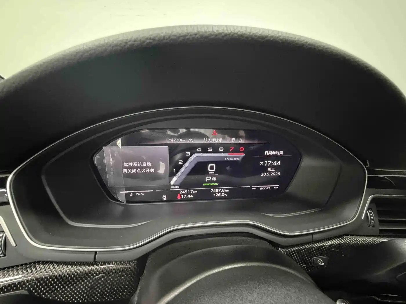 Audi S4 2024 S4 3.0TFSI фото 10