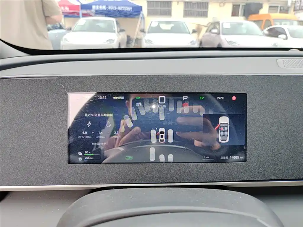 BYD Qin L 2025 DM-i Smart Drive Edition 80KM Leading фото 12
