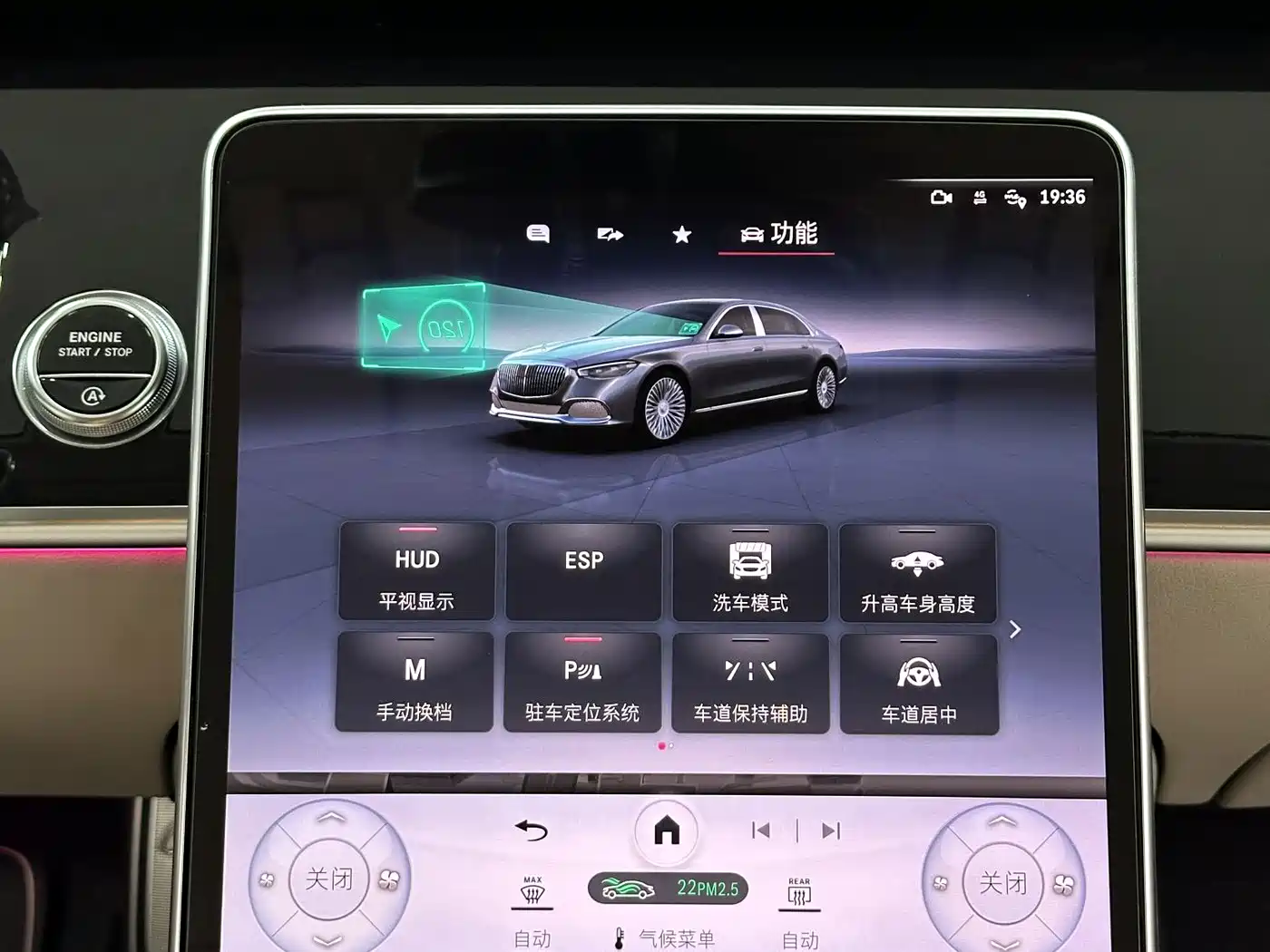 MERCEDES-BENZ MAYBACH S CLASS