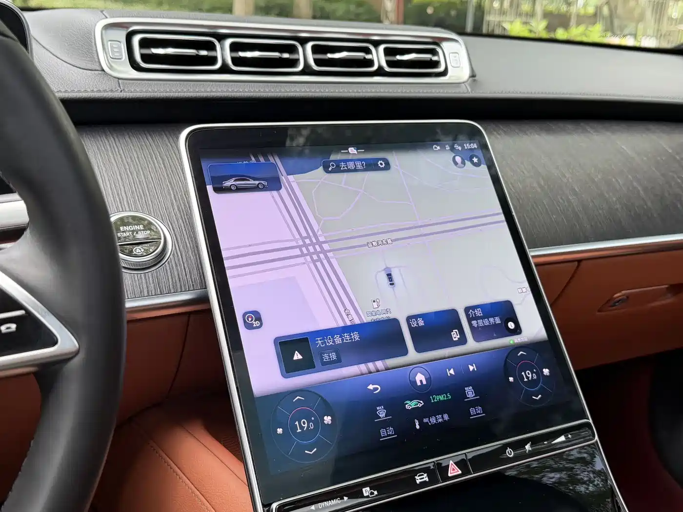 Mercedes-Benz S-Class 2023 Facelift S 400 L Business фото 16