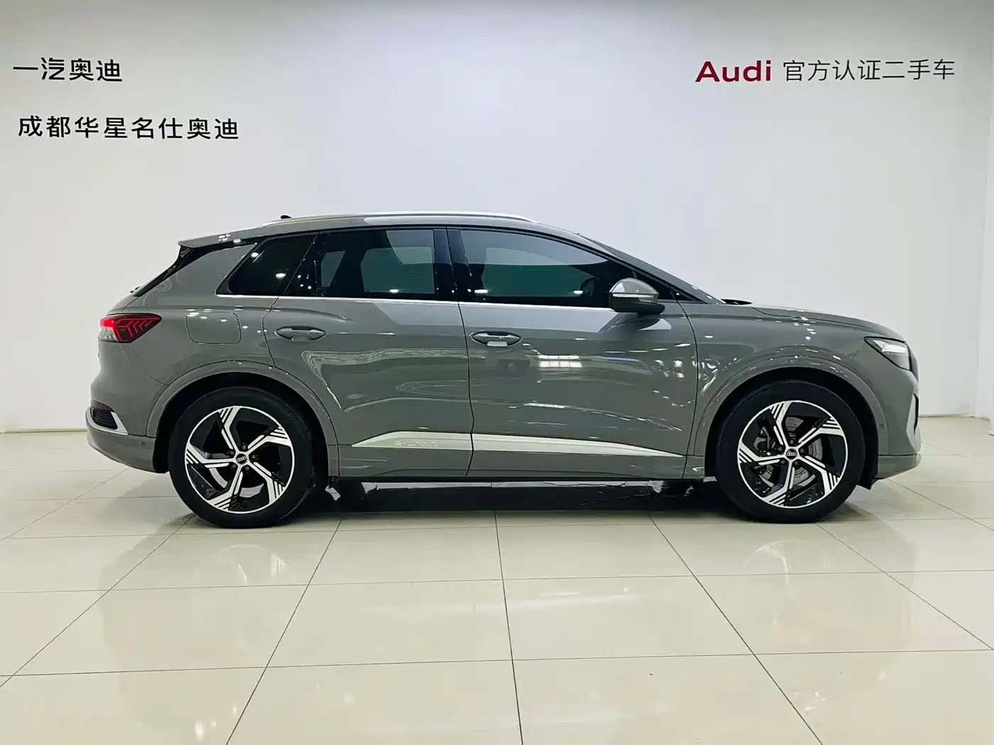 Audi Q4 e-tron 2024 2024 40 e-tron Creation Edition