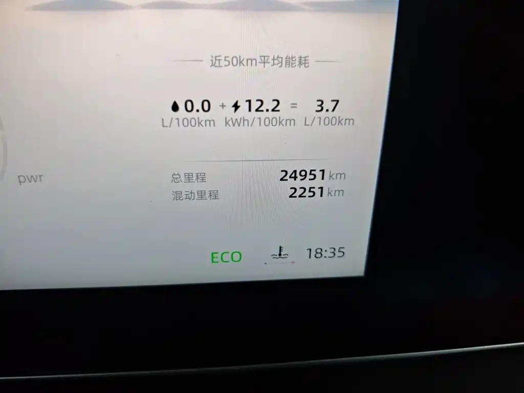 Roewe D7 2024 2023 DMH 125km Beyond Edition