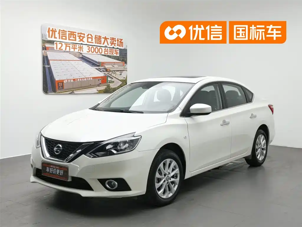 Nissan Sylphy 2022 Classic 1.6XL CVT Premium Edition