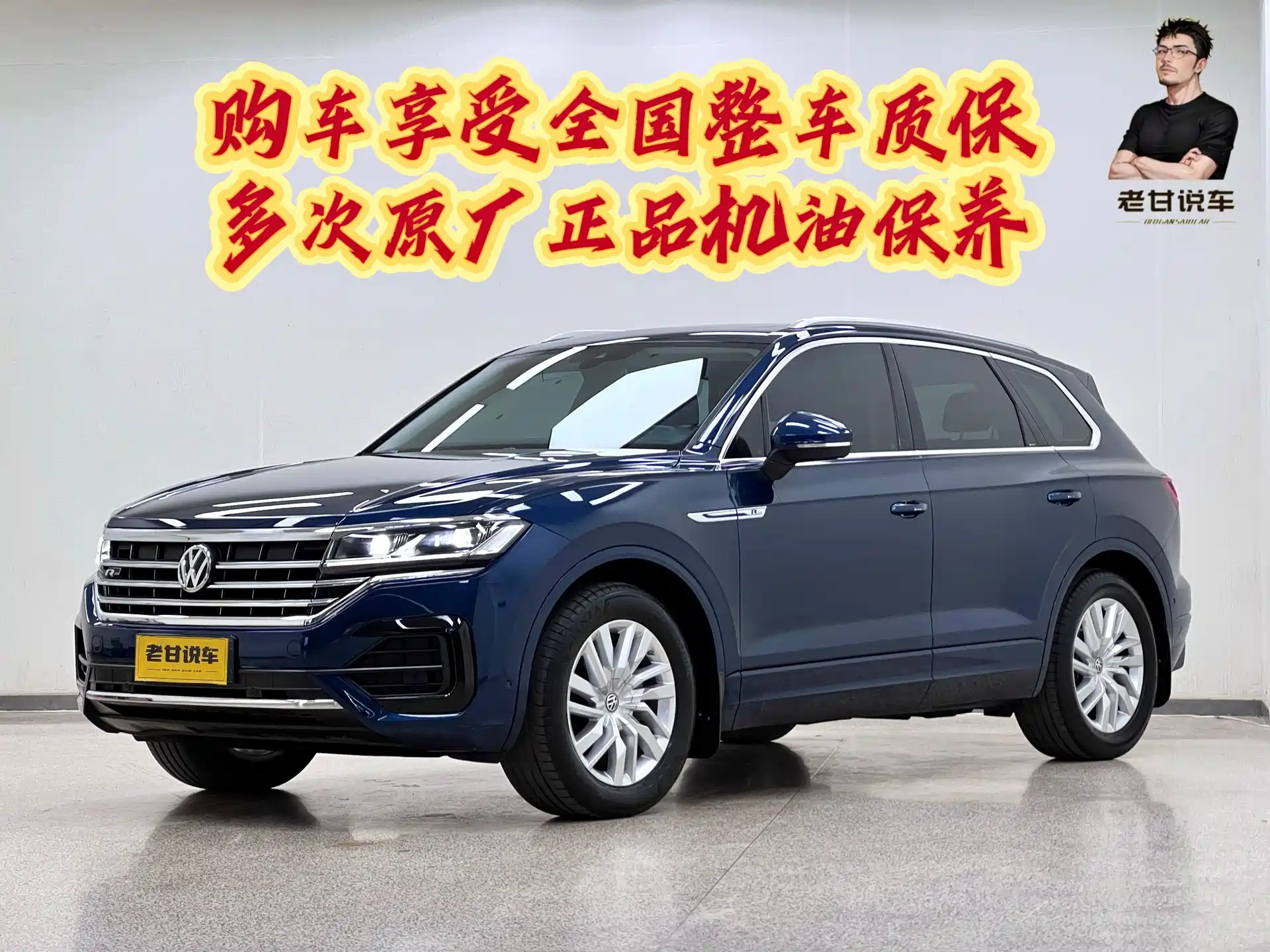 Фото 1 - Volkswagen Touareg