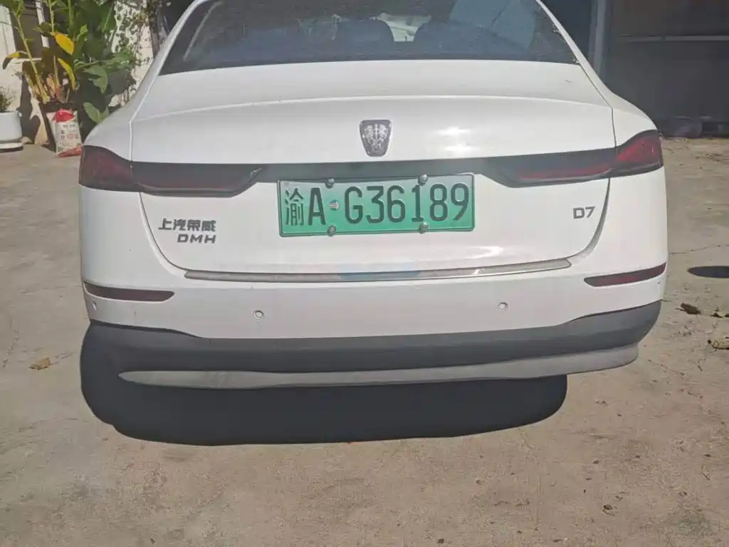 Photo 8 - Roewe D7