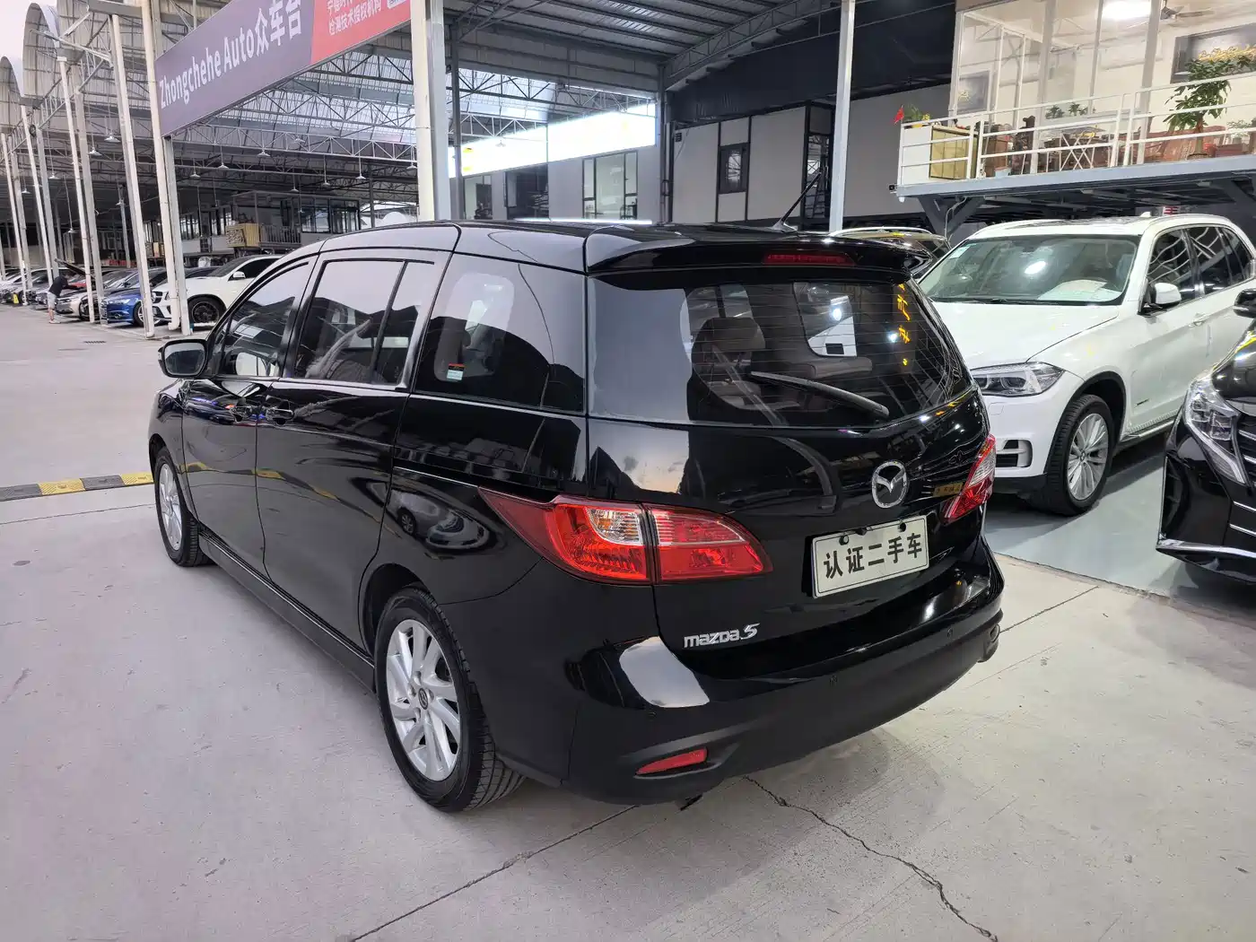 2014 Mazda Mazda5