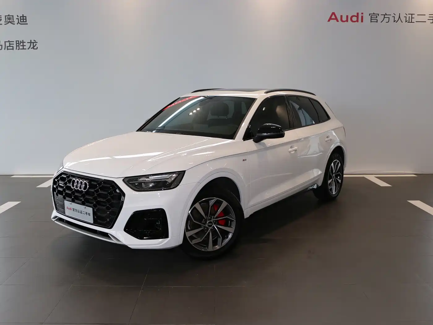 Audi Audi Q5L 2025 40 TFSI Luxury Dynamic